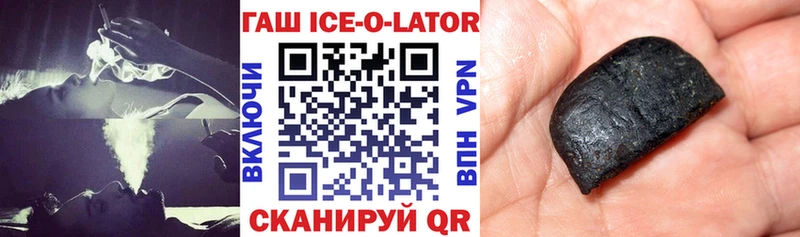 Купить наркотики сайты Орёл Гашиш Галлюциногенные грибы Мефедрон COCAIN СК Амфетамин