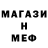 Первитин Methamphetamine Adamas 95