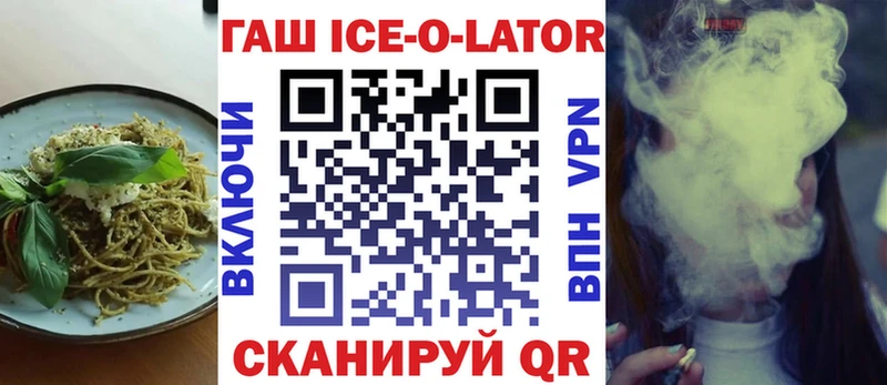 маркетплейс состав  Орёл  Canna-Cookies конопля  купить  сайты 