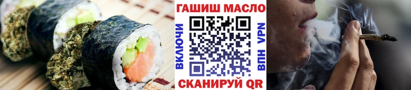 Еда ТГК конопля Орёл