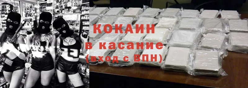 Cocaine Перу  купить наркоту  Орёл 