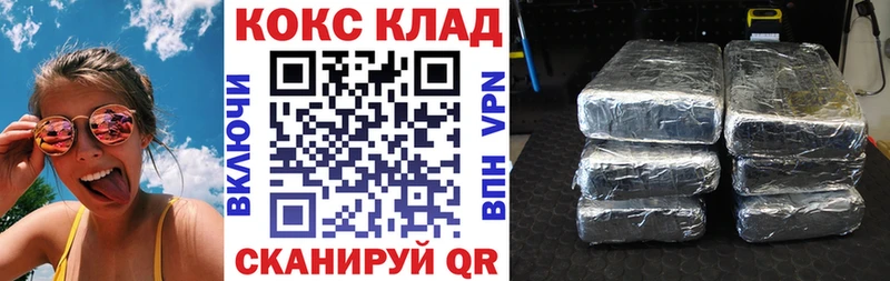 наркота  Орёл  COCAIN Колумбийский 