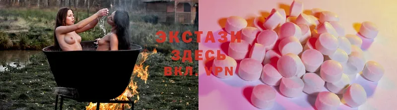 наркота  ссылка на мегу ссылка  Ecstasy круглые  Орёл 