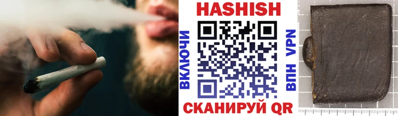 купить закладку  Орёл  ГАШ Cannabis 