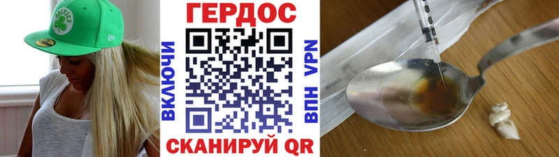 ГЕРОИН VHQ  купить закладку  shop телеграм  Орёл 