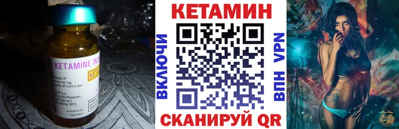 КЕТАМИН ketamine  купить   Орёл 