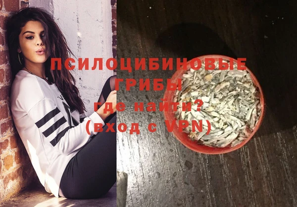 метадон Куйбышев