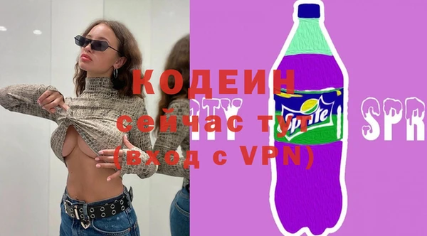 амфетамин Кулебаки