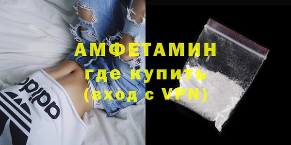 амфетамин Кулебаки