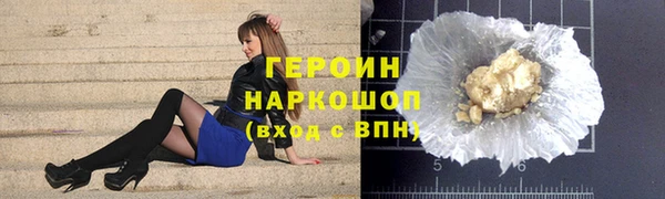 амфетамин Кулебаки