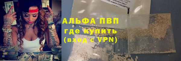 ALPHA PVP Кукмор