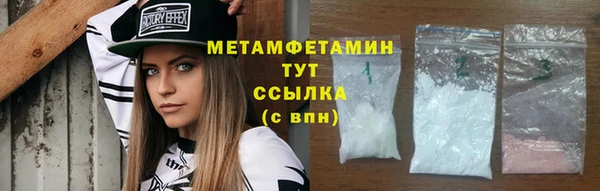 кокаин Нестеровская