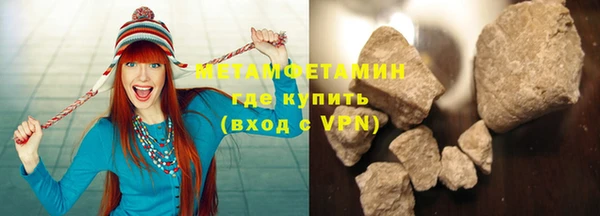 метадон Куйбышев