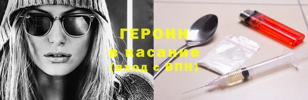 прущие крисы Санкт-Петербург