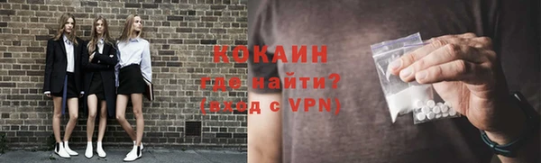 ALPHA PVP Кукмор