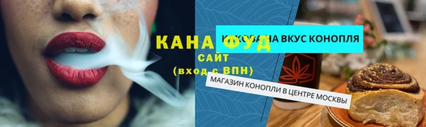 метадон Куйбышев