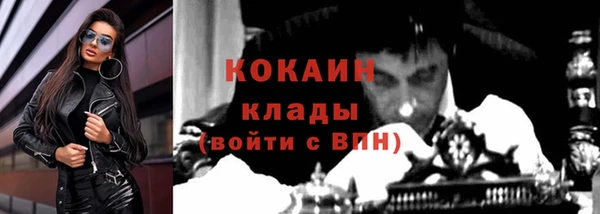метадон Куйбышев