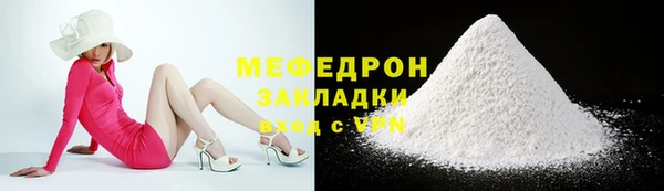 меф Иноземцево