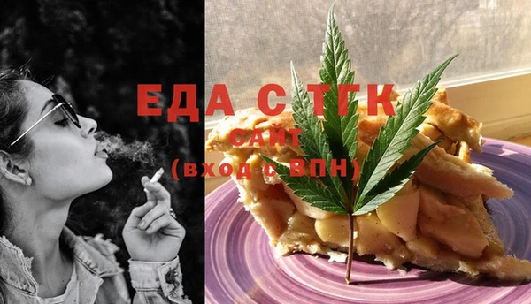 амфетамин Кулебаки