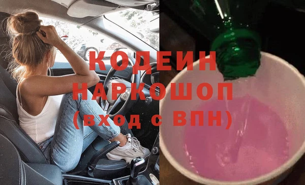 метадон Куйбышев