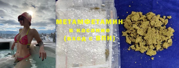 метадон Куйбышев
