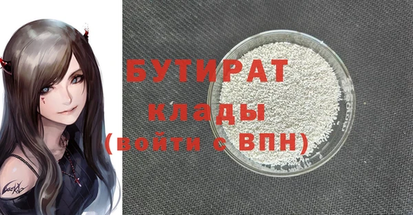 метадон Куйбышев