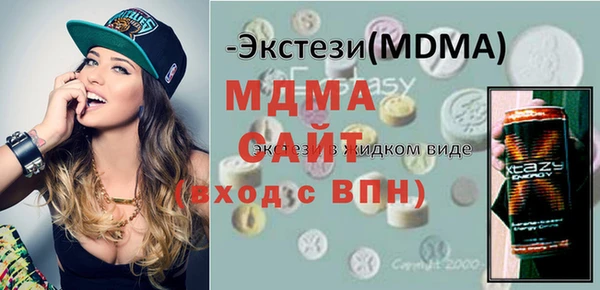 метадон Куйбышев