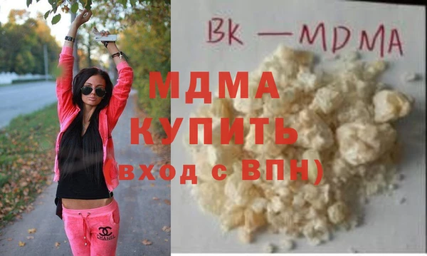 метадон Куйбышев