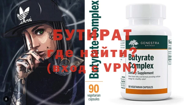 ГАЛЛЮЦИНОГЕННЫЕ ГРИБЫ Ессентукская
