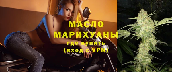 метадон Куйбышев