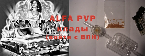 метадон Куйбышев