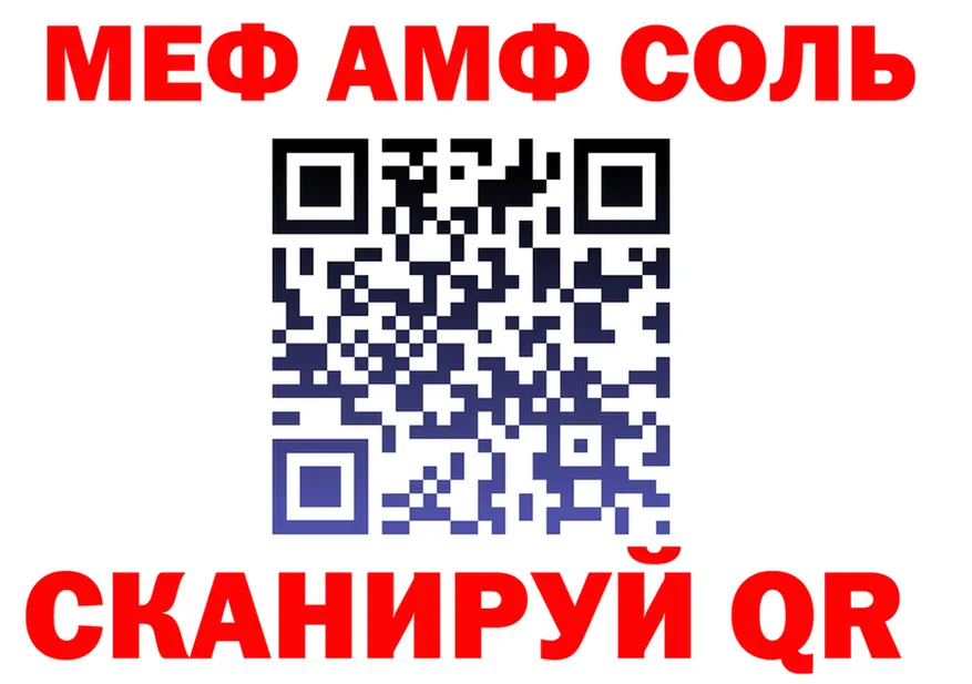 АМФ 98% tor это кракен Орёл