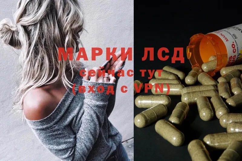 ЛСД экстази ecstasy  где найти   Орёл 