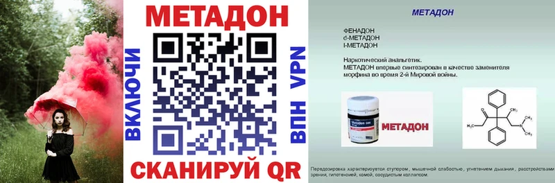 KRAKEN сайт  Орёл  МЕТАДОН methadone 