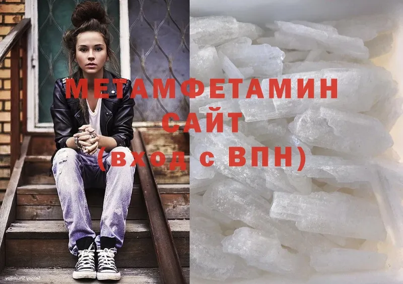 МЕГА ссылки  Орёл  Первитин Methamphetamine 