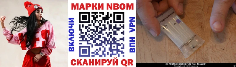 Марки N-bome 1,8мг kraken зеркало Орёл