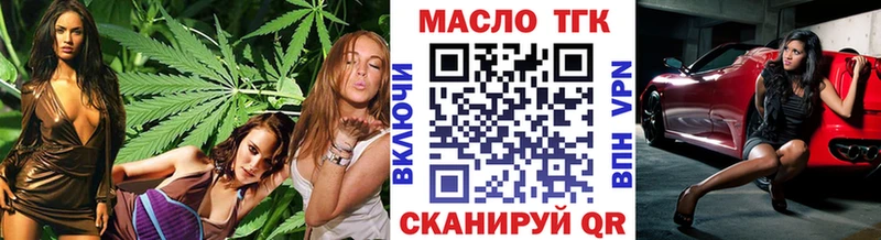 цены Орёл ТГК концентрат