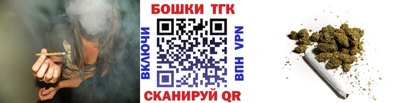 продажа наркотиков  Орёл  Бошки марихуана Ganja 